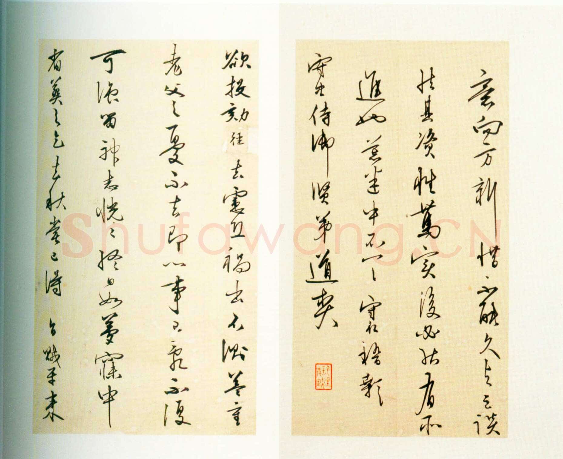 王守仁《行书上朱侍御三札册》纸本行书 25.5×13.5cm×10 上海博物馆藏