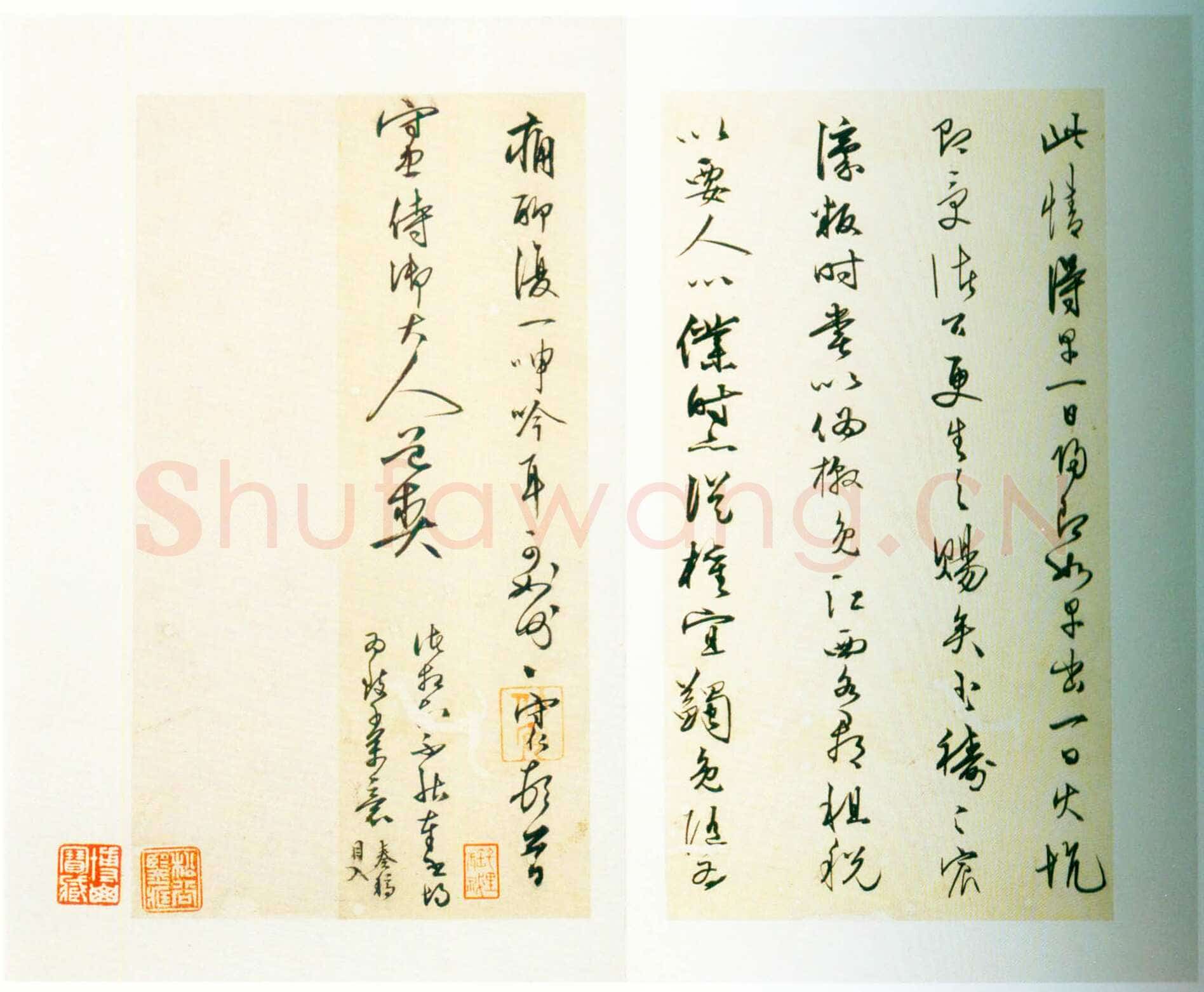 王守仁《行书上朱侍御三札册》纸本行书 25.5×13.5cm×10 上海博物馆藏