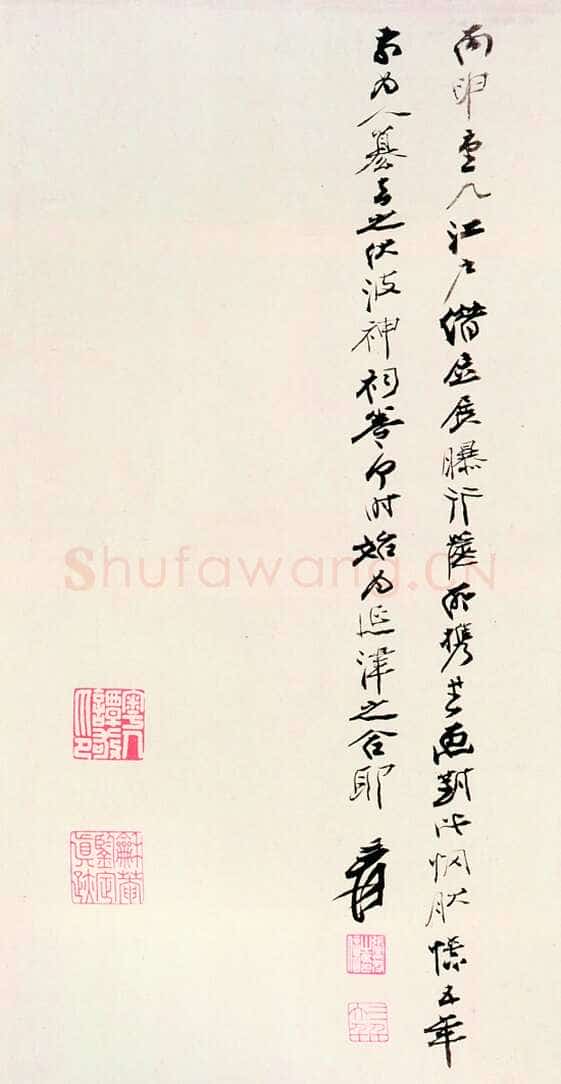 黄庭坚草书《廉颇蔺相如传》质疑(作者 曹大民)