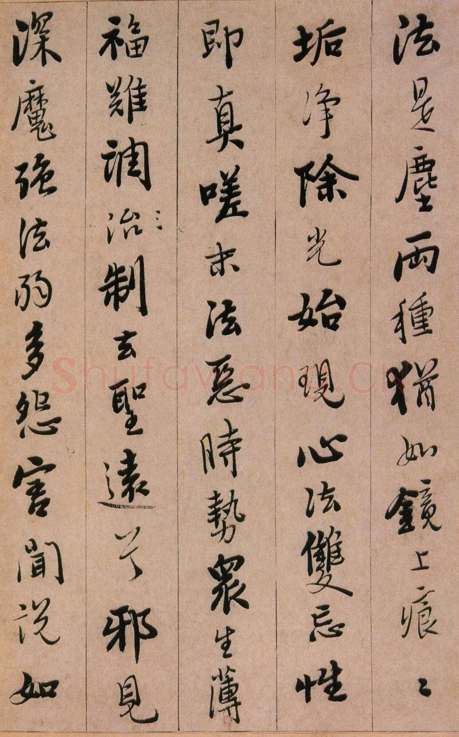 憨山《永嘉真觉大师证道歌》