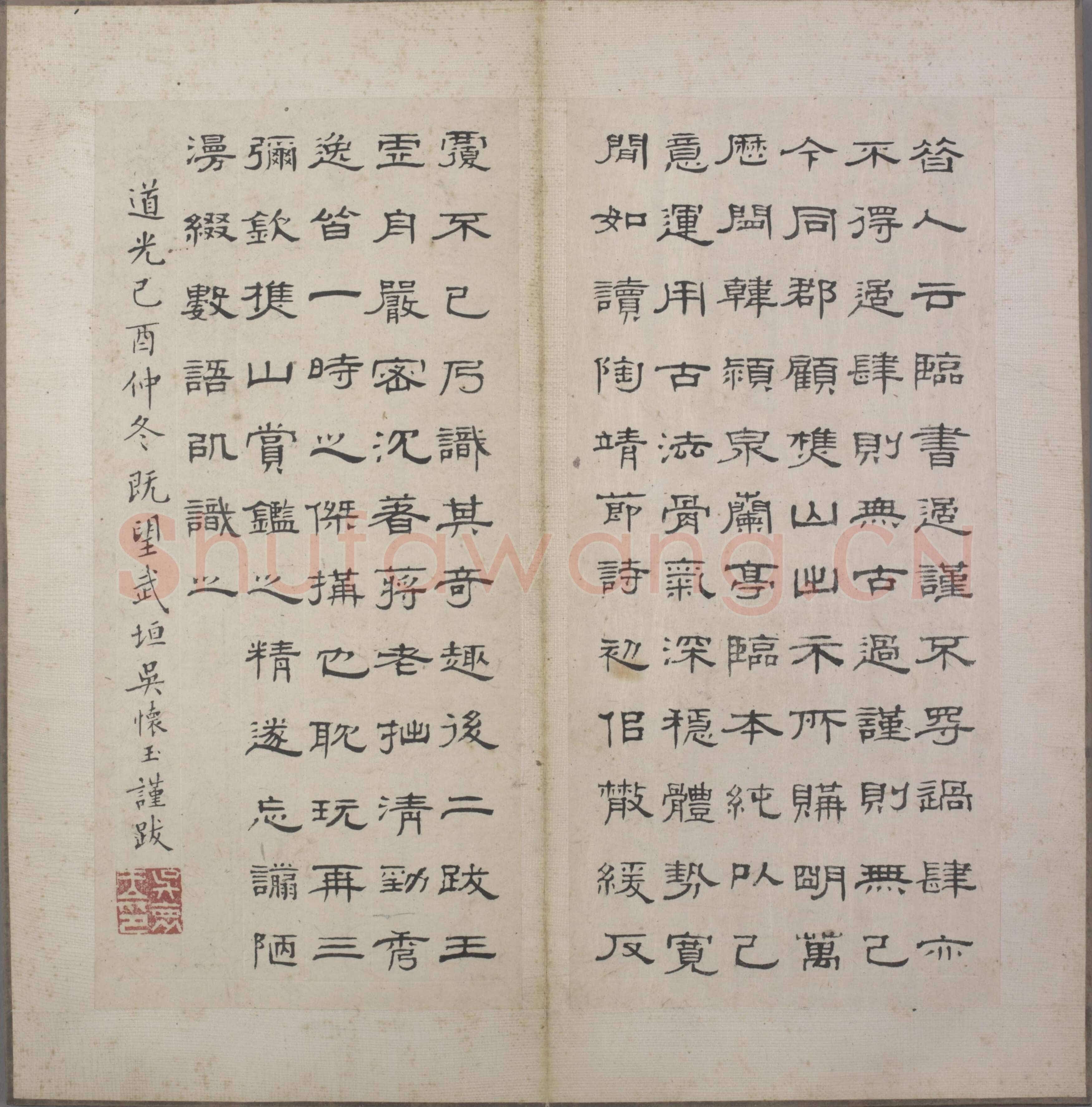 韩道亨《行书临兰亭序册》纸本 24.3×11.4cm×13 北京故宫博物院藏