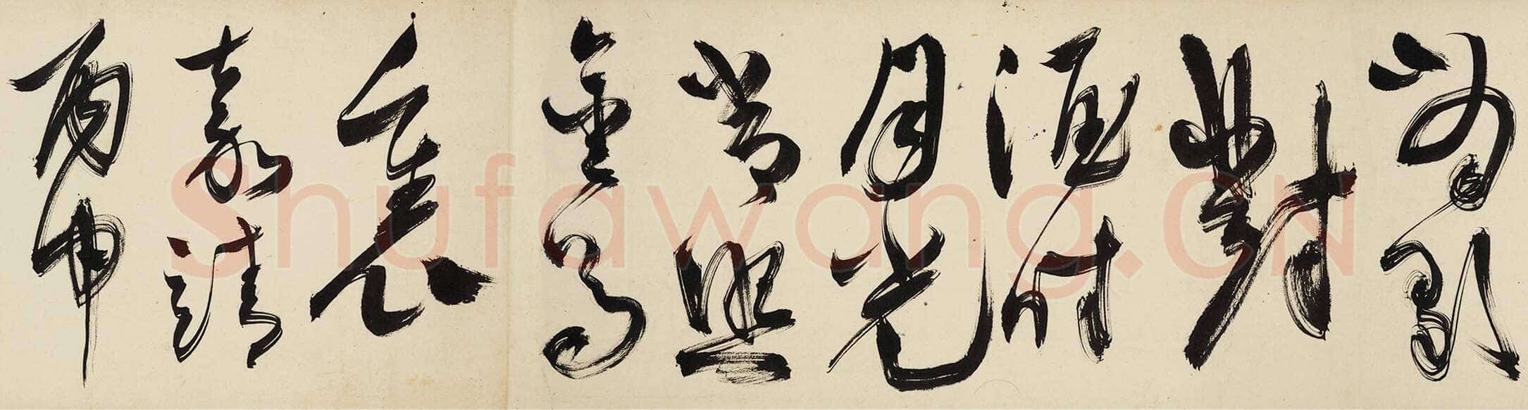 陈淳《越游纪胜书画合璧卷》