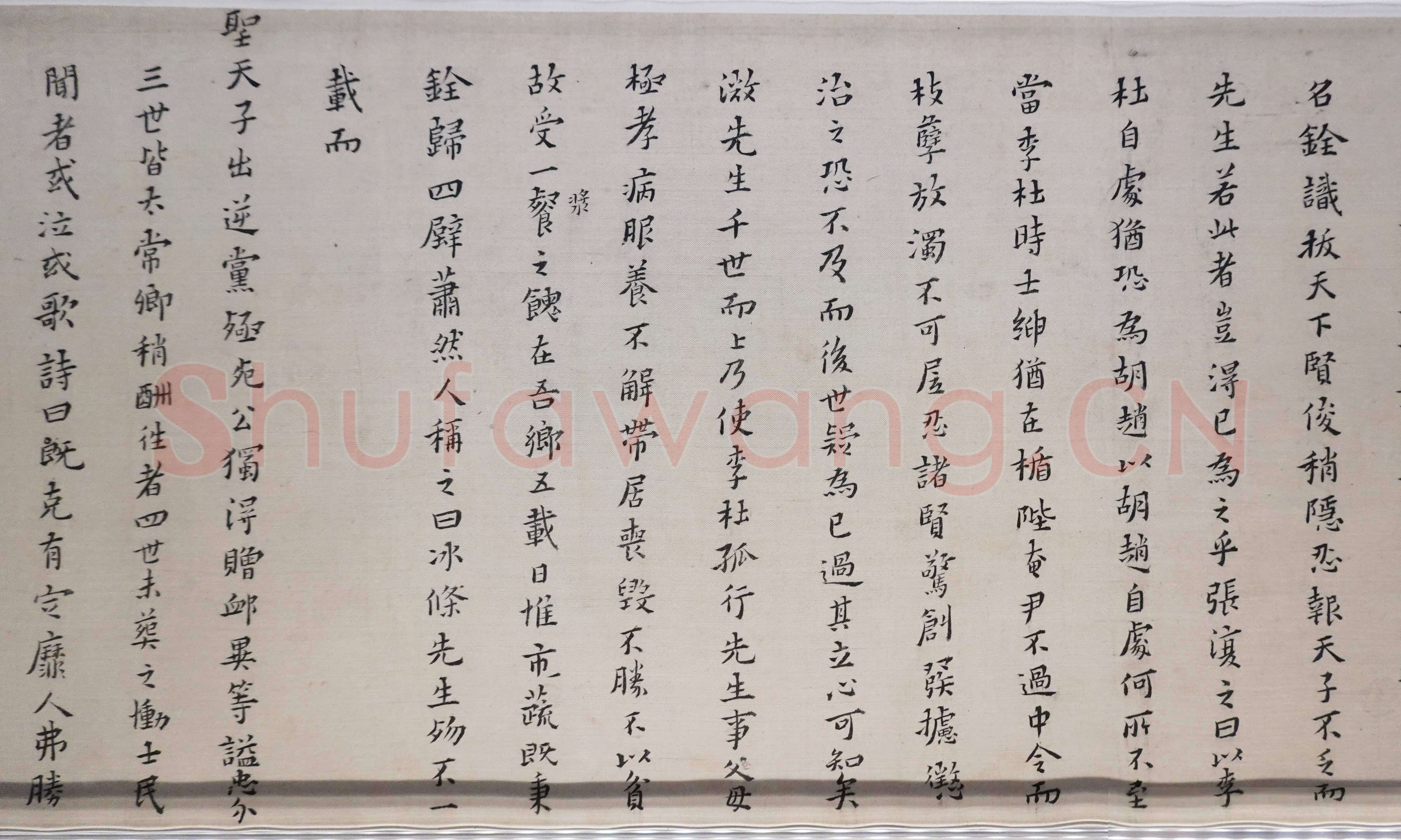黄道周《周顺昌神道碑卷》绢本 小楷 27.8×331cm 南京博物院藏