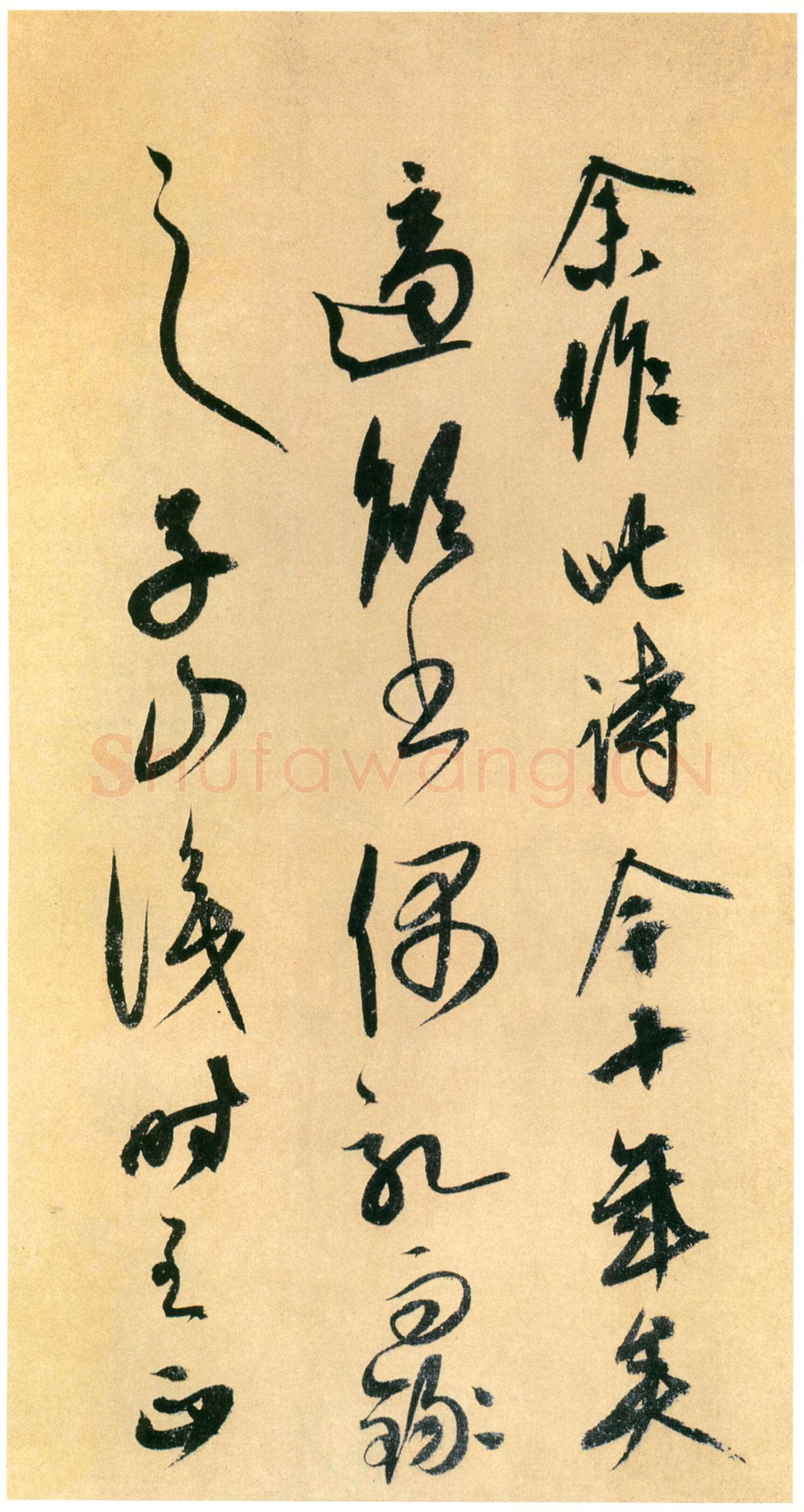 康里巎巎草书诗卷之《自作秋夜感怀七言古诗》纸本 28.9×82.2cm 至正四年(1344)日本东京国立博物馆藏(高岛菊次郎氏寄赠)