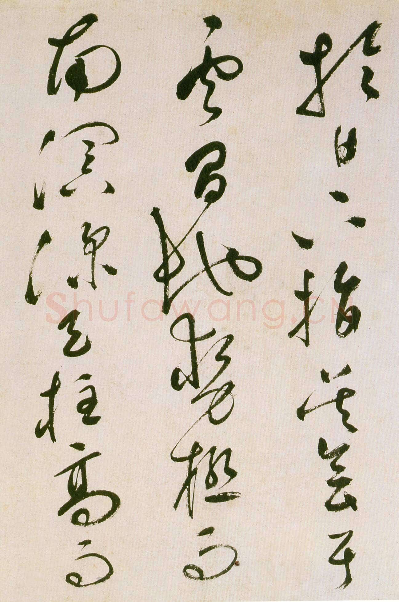 祝允明《草书滕王阁序并诗》纸本 纵32.9cm 横842.6cm 苏州博物馆藏