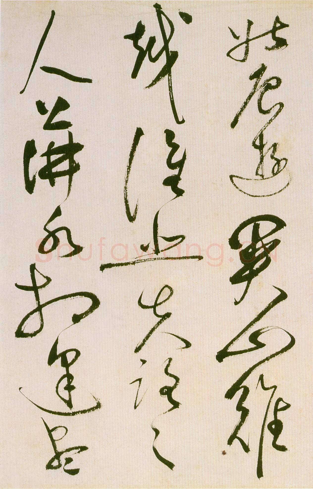 祝允明《草书滕王阁序并诗》纸本 纵32.9cm 横842.6cm 苏州博物馆藏