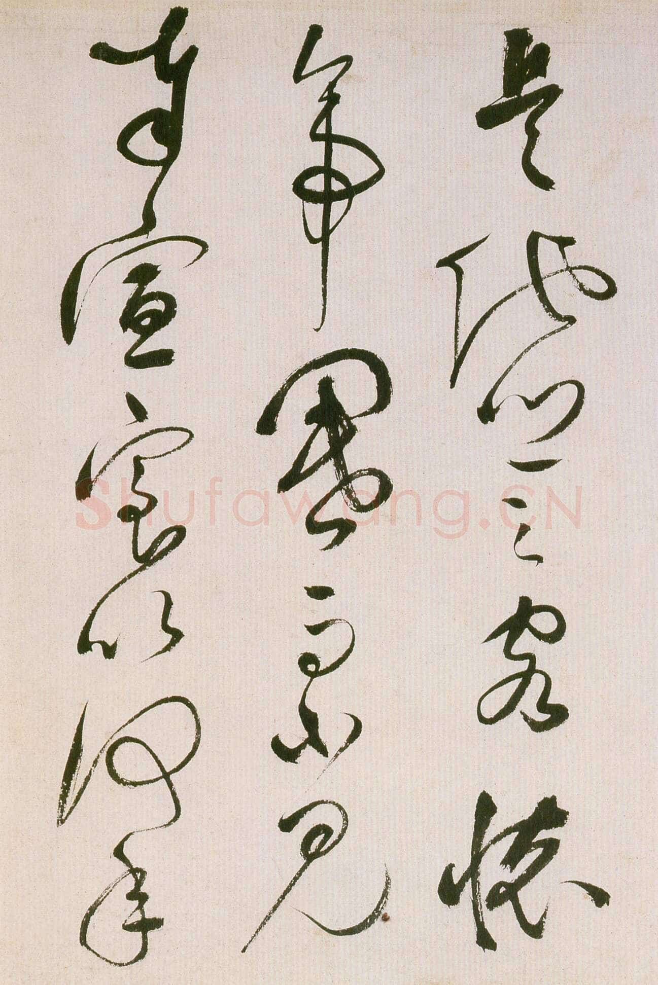 祝允明《草书滕王阁序并诗》纸本 纵32.9cm 横842.6cm 苏州博物馆藏