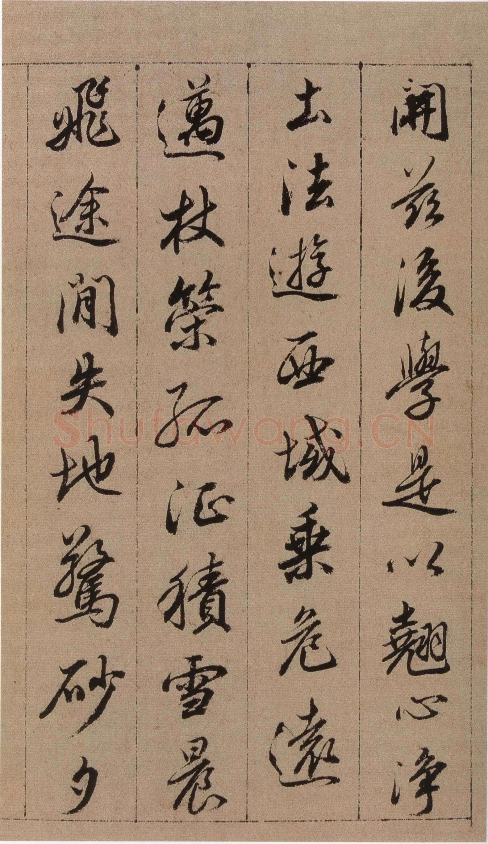 查昇《临怀仁集王羲之圣教序》海外华裔私人收藏