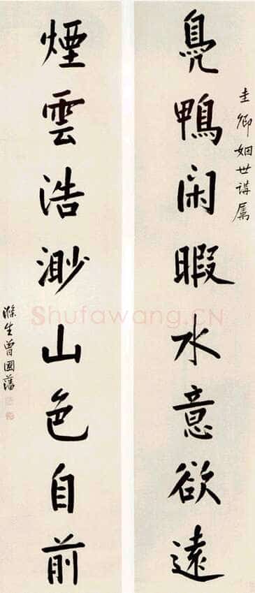 曾国藩《行书八言联》洒金笺，立轴 239×51.5cm×2 中贸圣佳2004春拍