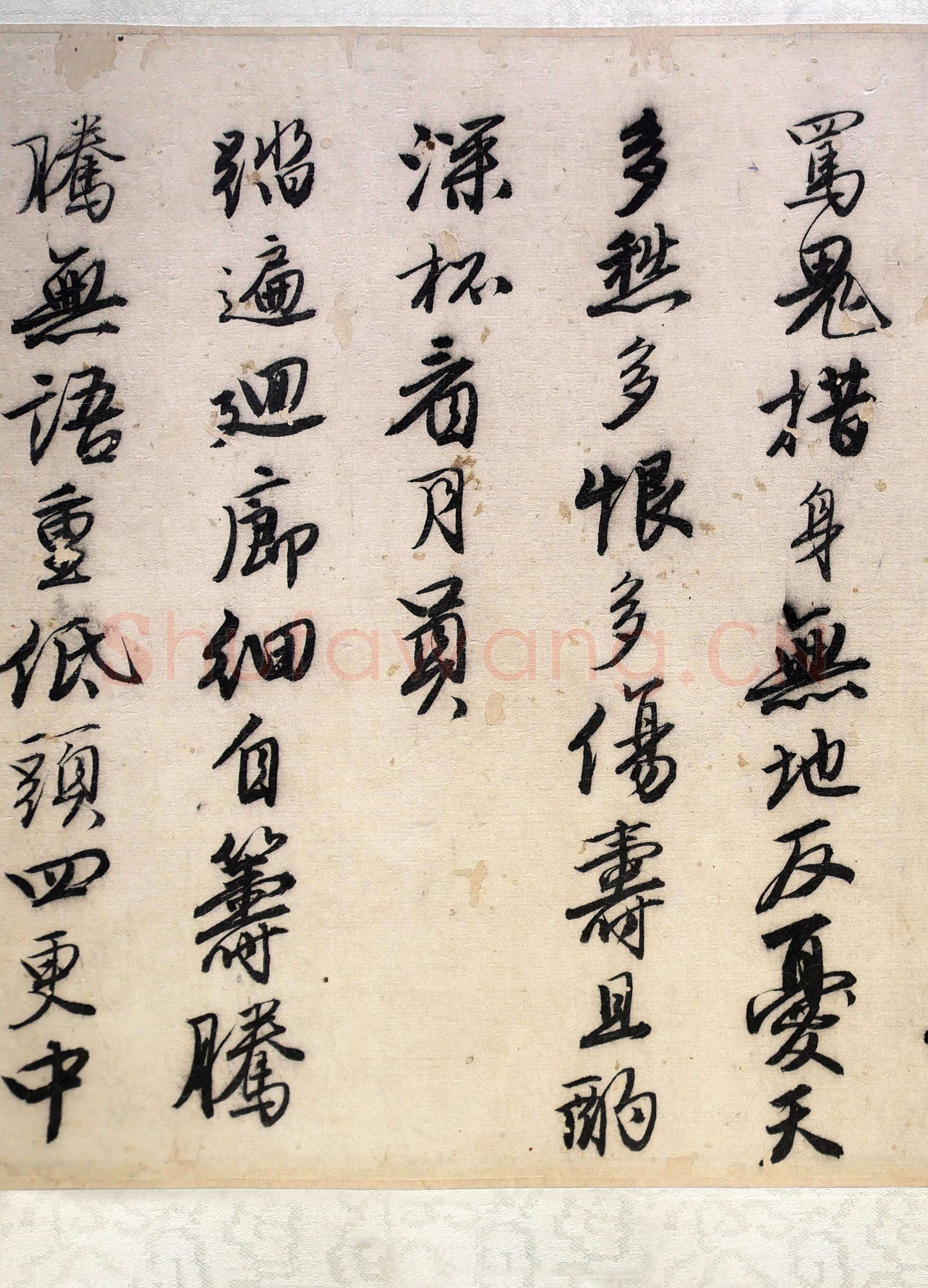 唐寅《落花诗与漫兴诗卷》纸本 行书 23.4×447.6cm 中国美术馆藏藏