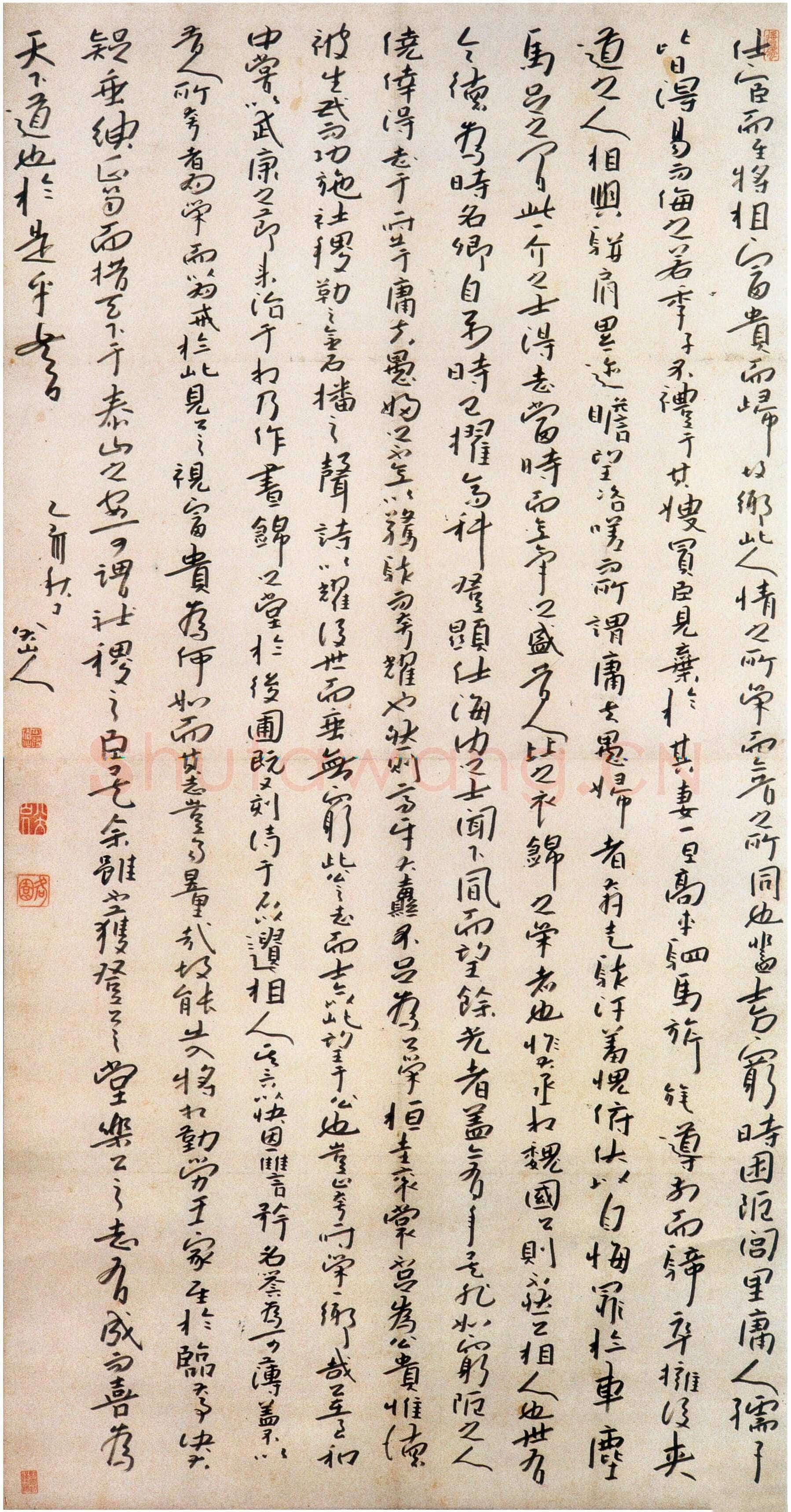 朱耷(八大山人)《书欧阳修相州昼锦堂记轴》纸本行书 167.5×85.5cm 乙酉(1695)南京博物院藏