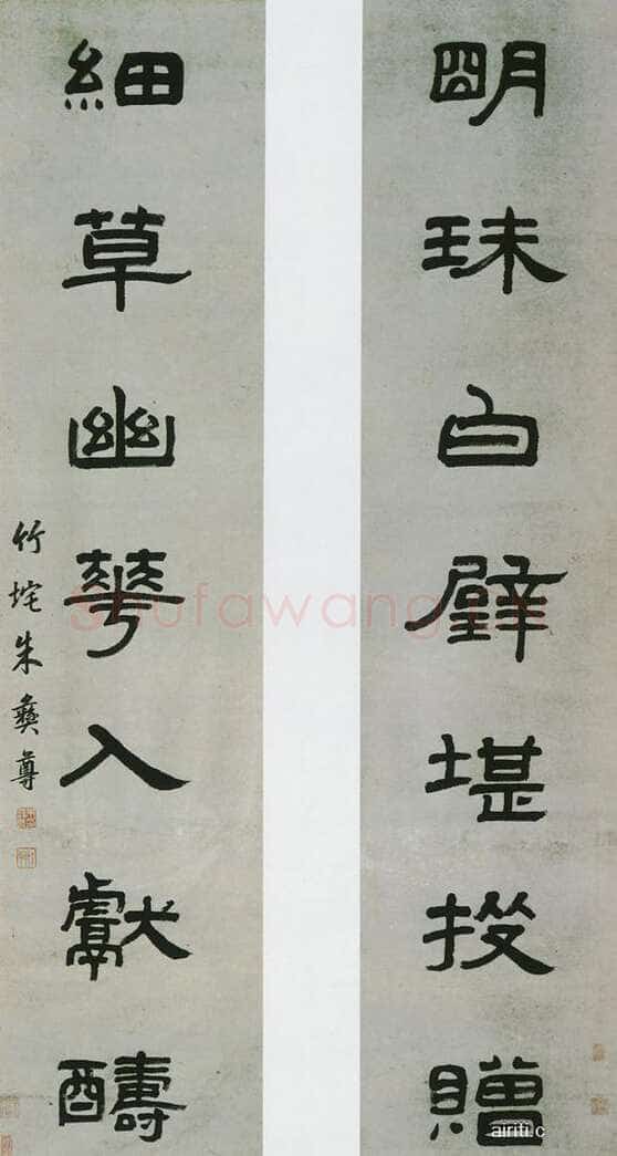 朱彝尊《隶书明珠细草七言联》纸本隶书 164.2×39.4cm×2 台北故宫博物院藏