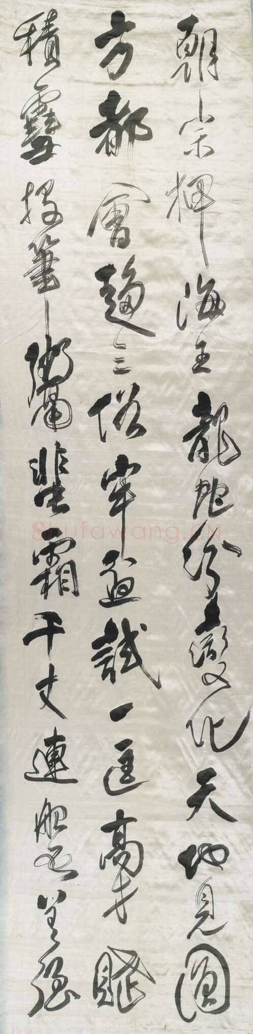 傅山《草书祝锡予六十寿十二条屏》轴 绫本 200×51.5cm×12 山西省博物院藏