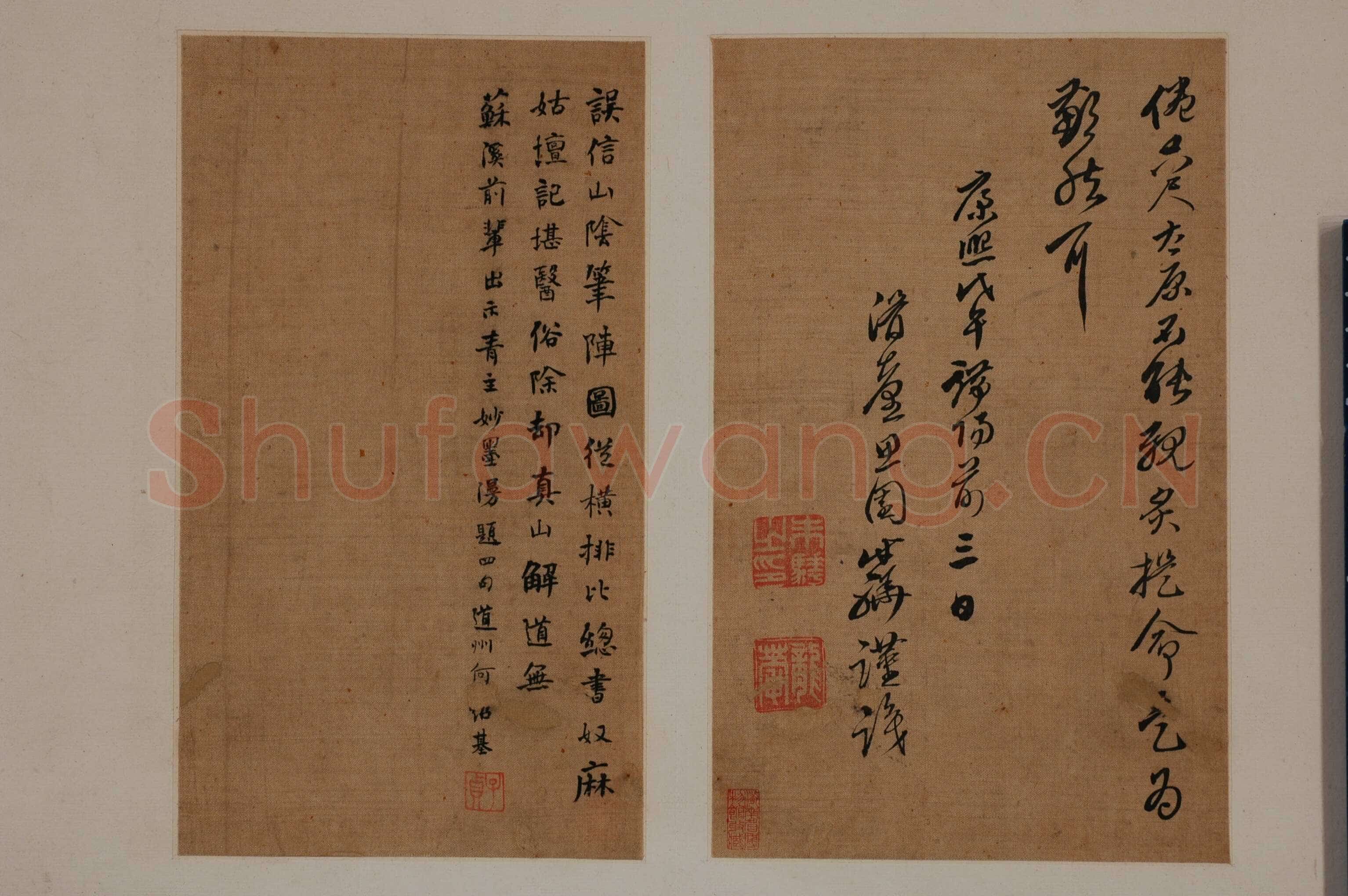 傅山《各体书册》绢本 章草、楷书、行书、隶书 14.5×23.1cm 湖南博物院藏