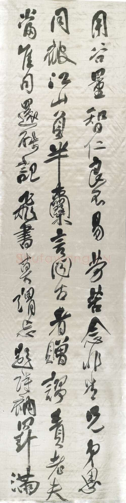 傅山《草书祝锡予六十寿十二条屏》轴 绫本 200×51.5cm×12 山西省博物院藏