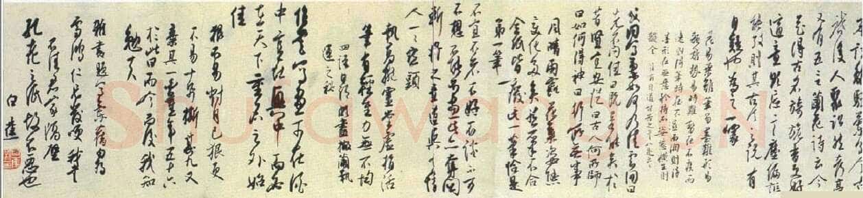 白蕉《草书手卷》