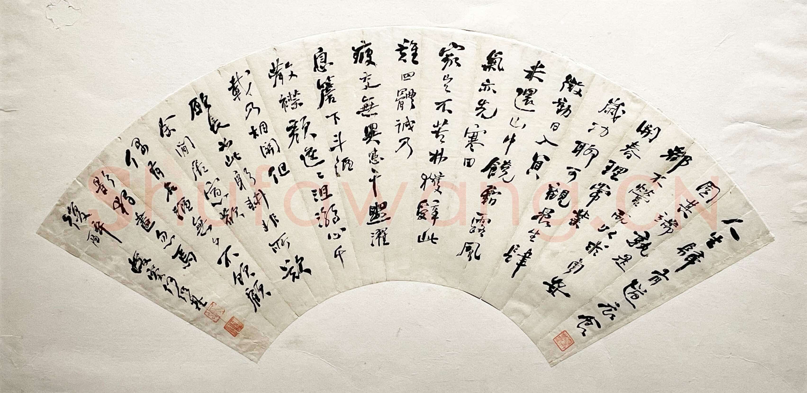 何绍基《行书陶渊明诗扇面》纸本 行书 18.9×53.8cm 江苏省美术馆藏