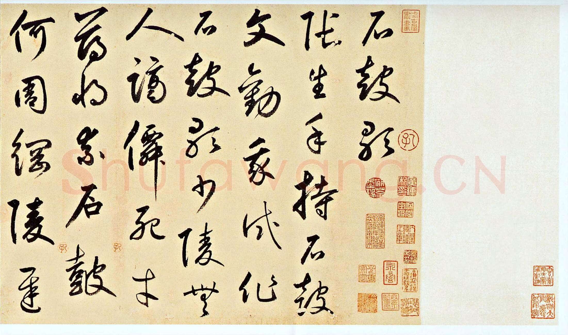 鲜于枢《草书韩愈石鼓歌》瀚海拍卖、美国大都会博物馆藏等