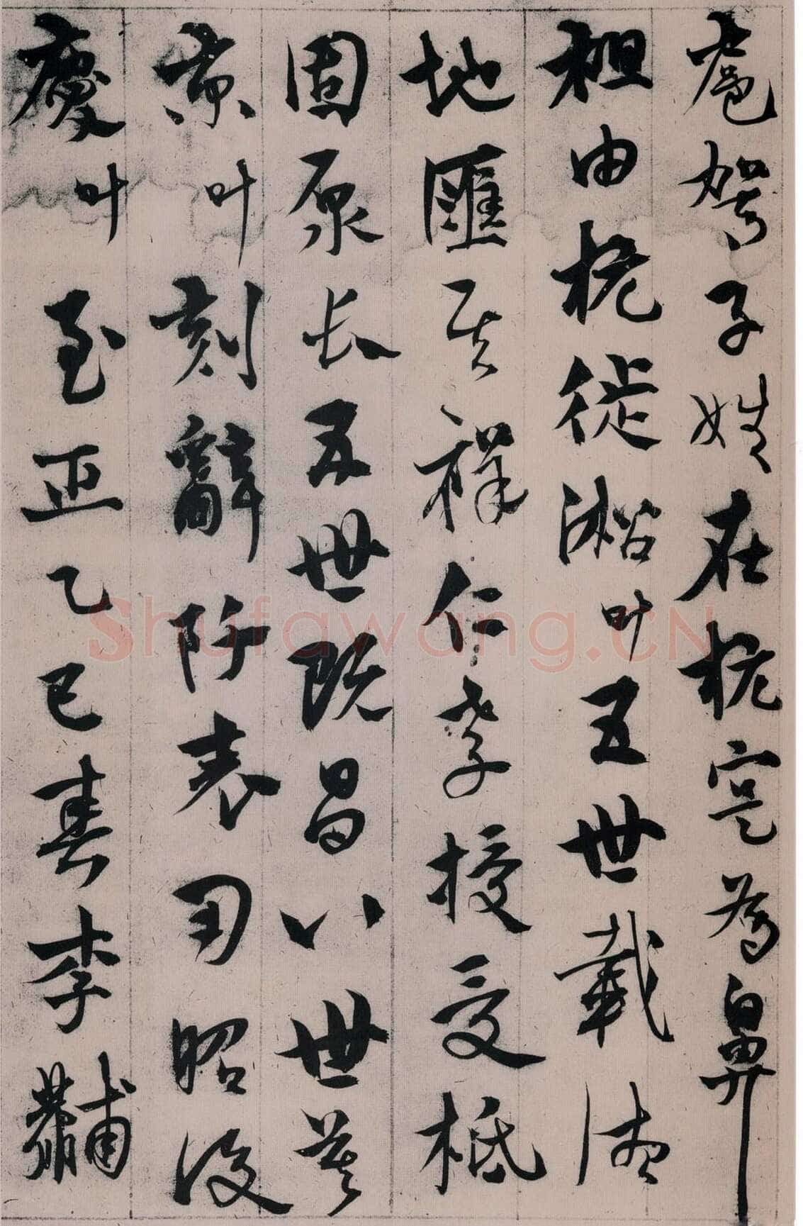 杨维祯《张氏通波阡表卷》纸本 28.9×145.8cm 日本东京国立博物馆藏(青山杉雨氏寄赠)至正25年(1365)