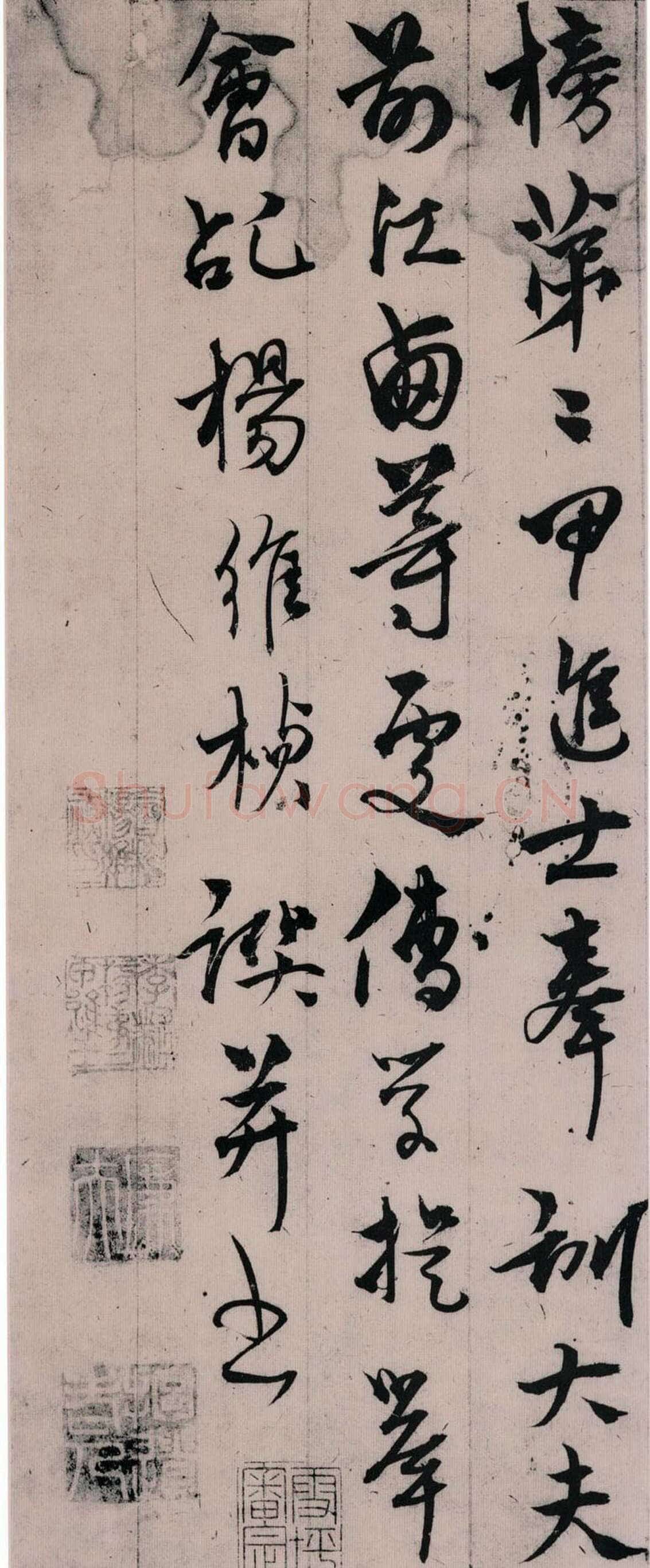 杨维祯《张氏通波阡表卷》纸本 28.9×145.8cm 日本东京国立博物馆藏(青山杉雨氏寄赠)至正25年(1365)