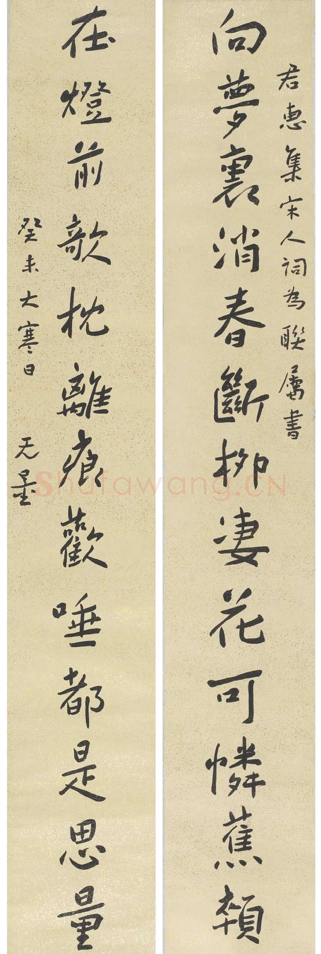 谢无量《楷书向梦在灯十三字联》174.5×27cm×2 1944年 上海龙华寺藏