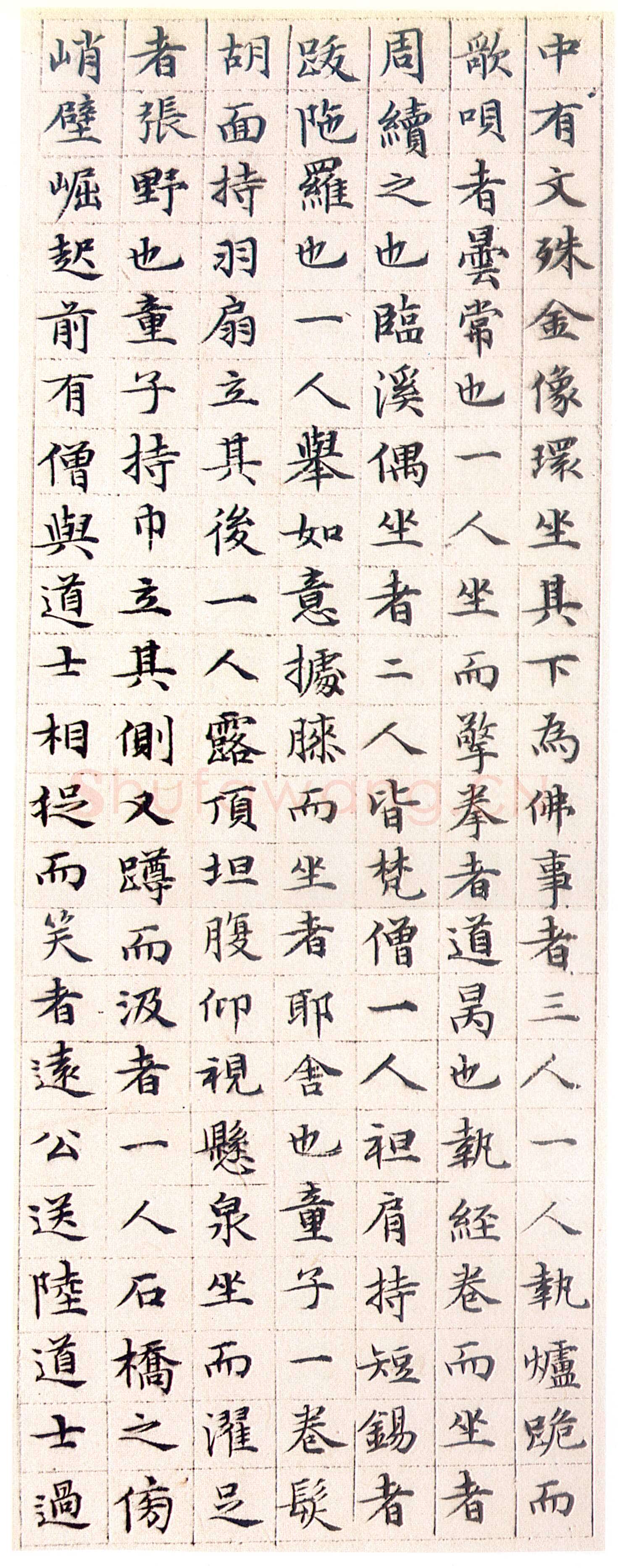 文徵明《小楷莲社图记》册，纸本， 纵25.5厘米　横9.8厘米