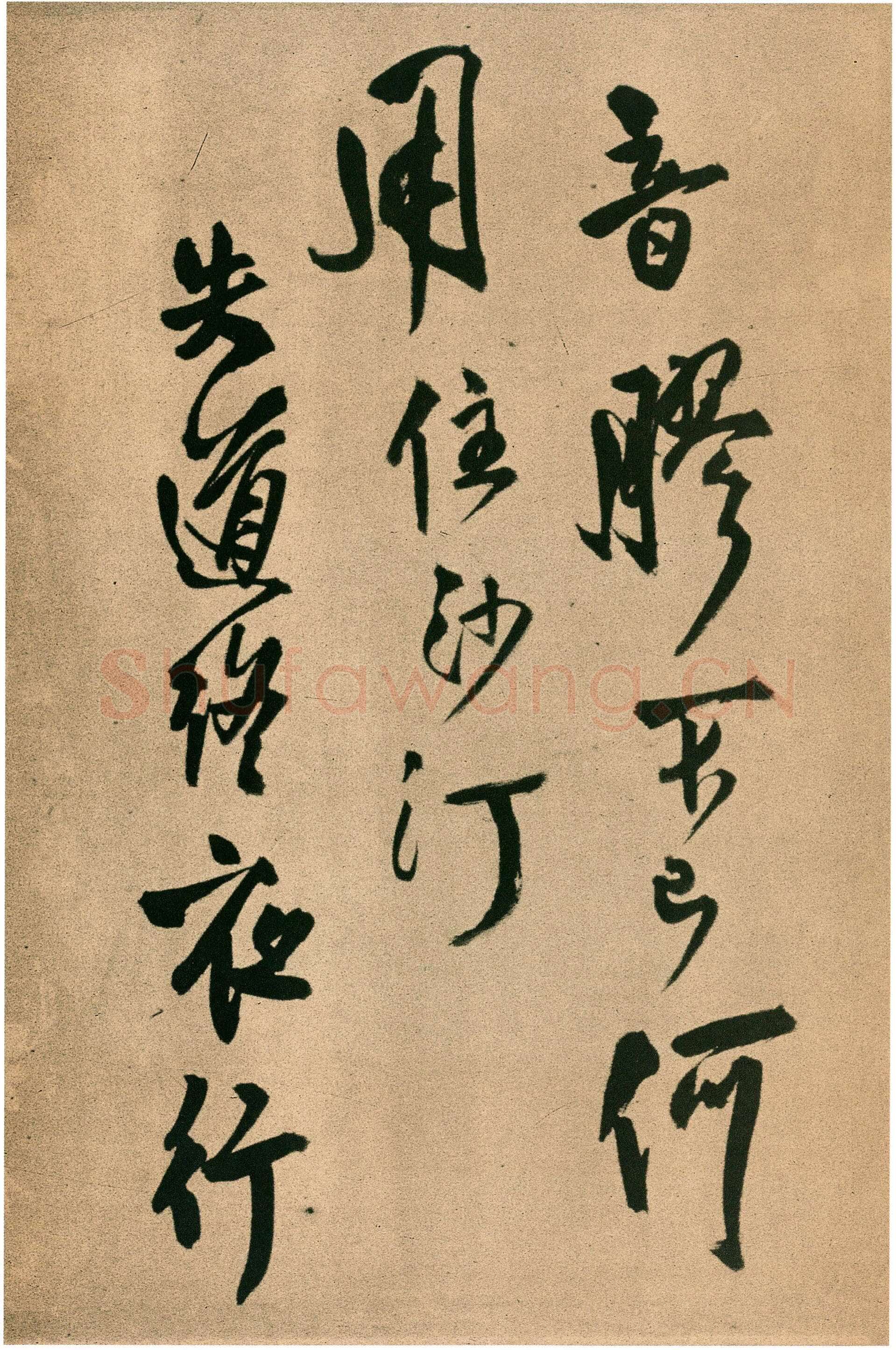 王铎《行书自书五言律诗五首诗卷》清顺治三年(丙戌1646年)花绫 24.6×246.9cm 上海博物馆藏