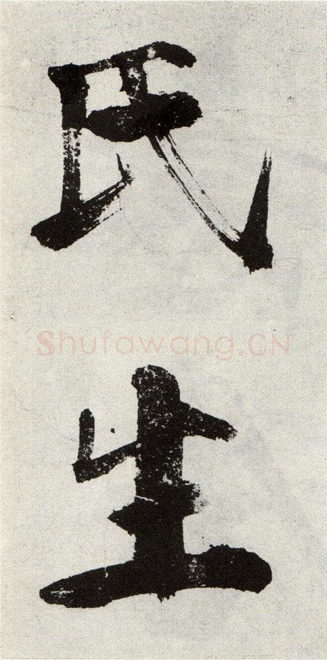 张即之《敛襟谈老氏诗楷书册》纸本楷书 26.5×13.6cm 舟齋周煦良先生收藏