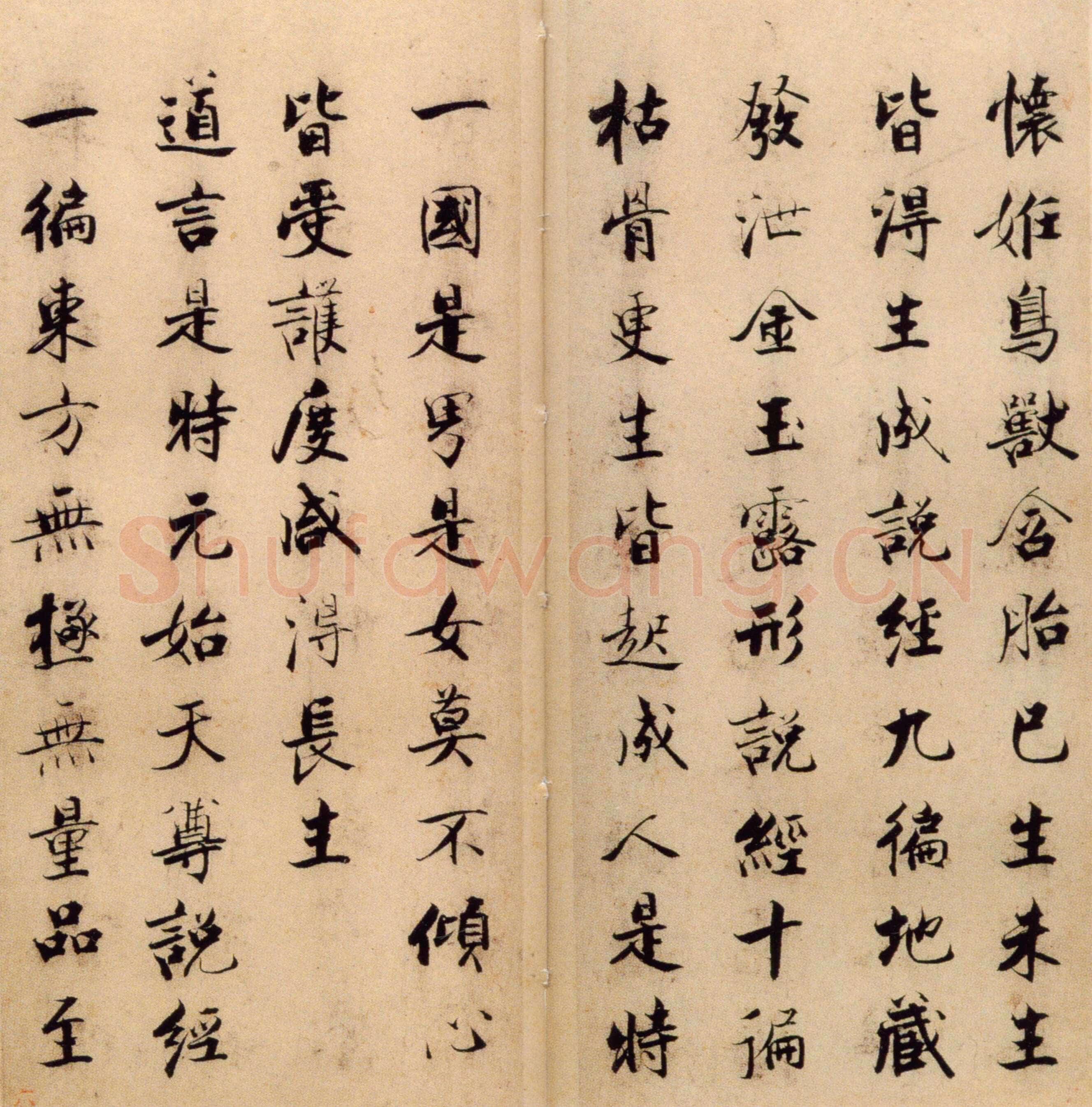 张即之《楷书度人经帖》纸本楷书 59页 每页30.7×14.lcm 北京故宫博物院藏