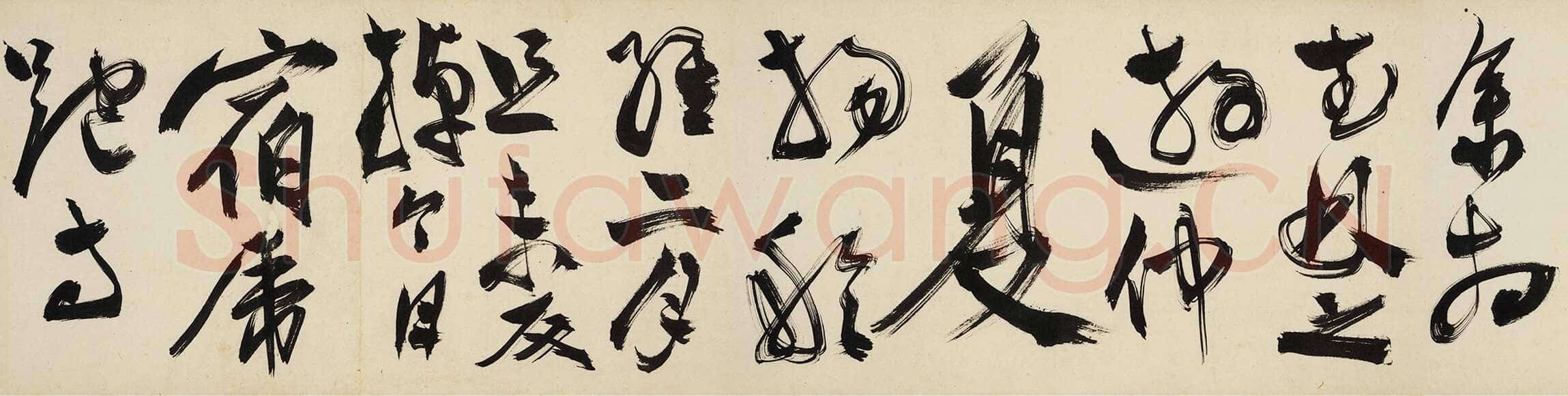 陈淳《越游纪胜书画合璧卷》