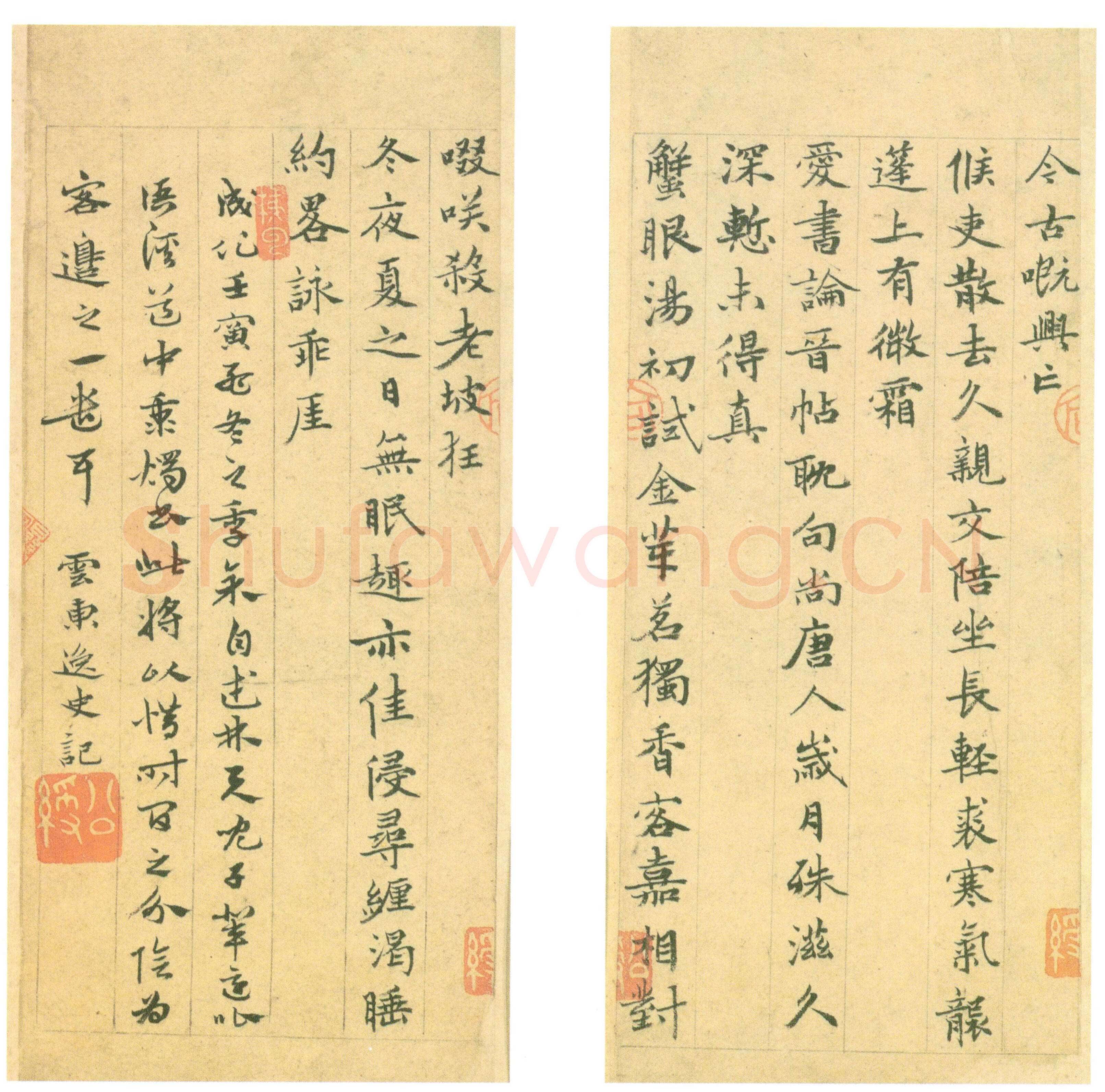 姚绶《夜行诗》纸本 楷、行、草书。每页24.1×10.3cm 三开 北京故宫博物院藏