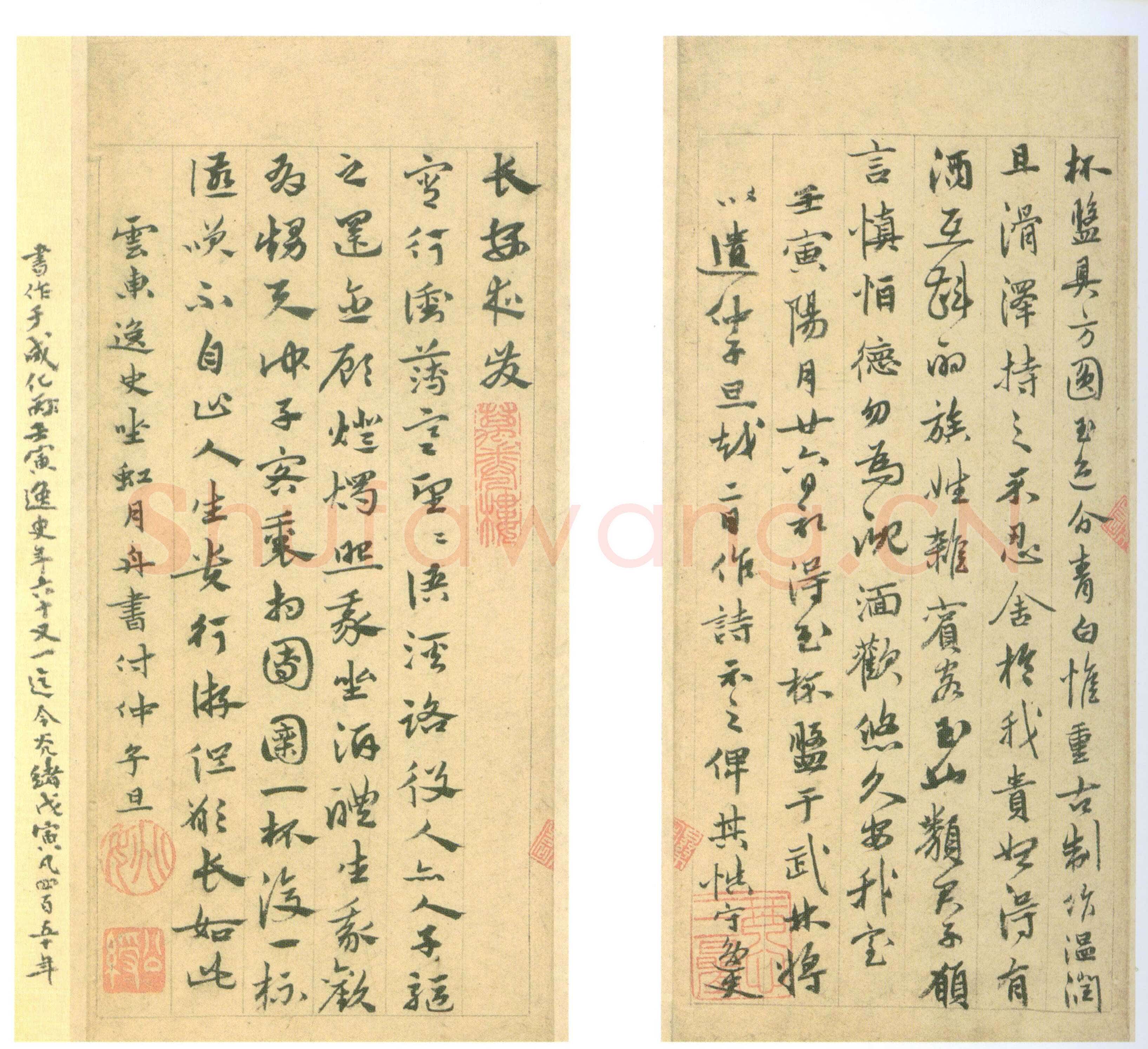 姚绶《夜行诗》纸本 楷、行、草书。每页24.1×10.3cm 三开 北京故宫博物院藏