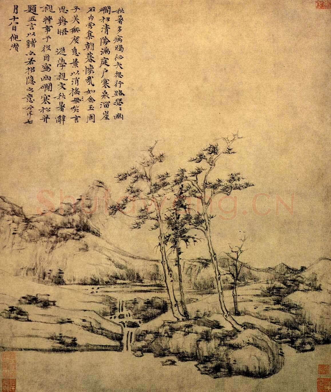 倪瓒题幽涧寒松图