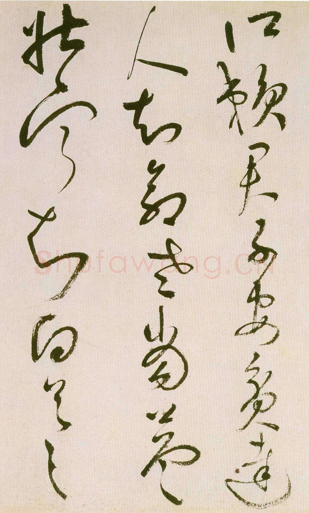 祝允明《草书滕王阁序并诗》纸本 纵32.9cm 横842.6cm 苏州博物馆藏