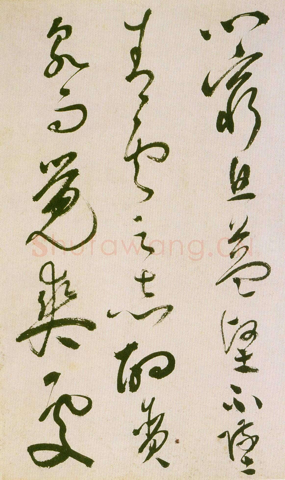 祝允明《草书滕王阁序并诗》纸本 纵32.9cm 横842.6cm 苏州博物馆藏