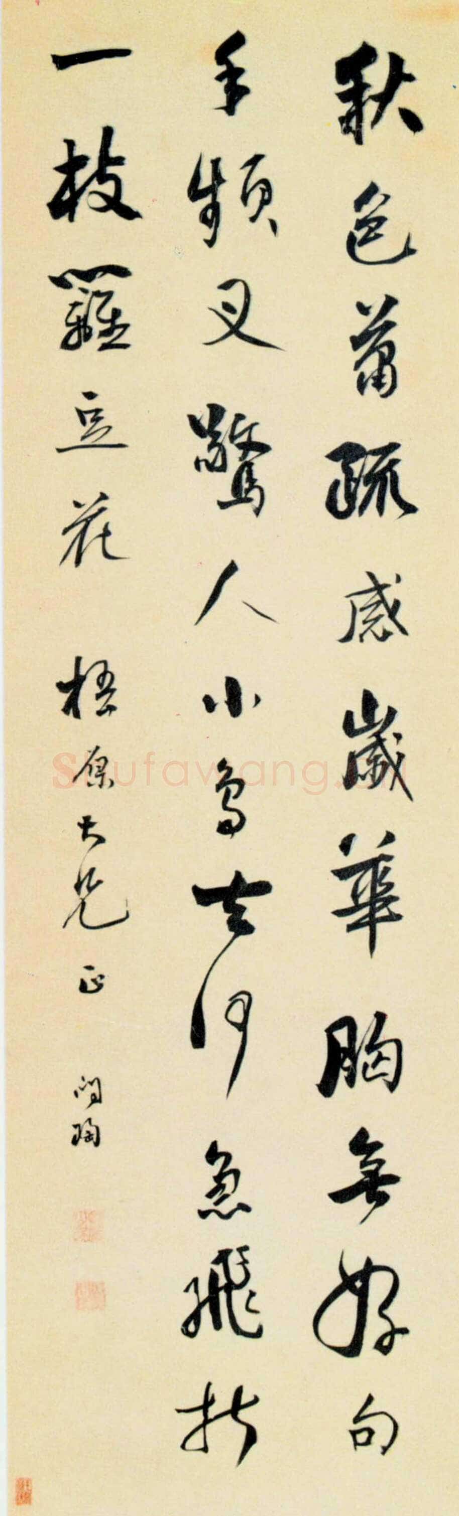 张问陶《七绝诗轴》纸本行书 121.7×36.5cm 北京故宫博物院藏