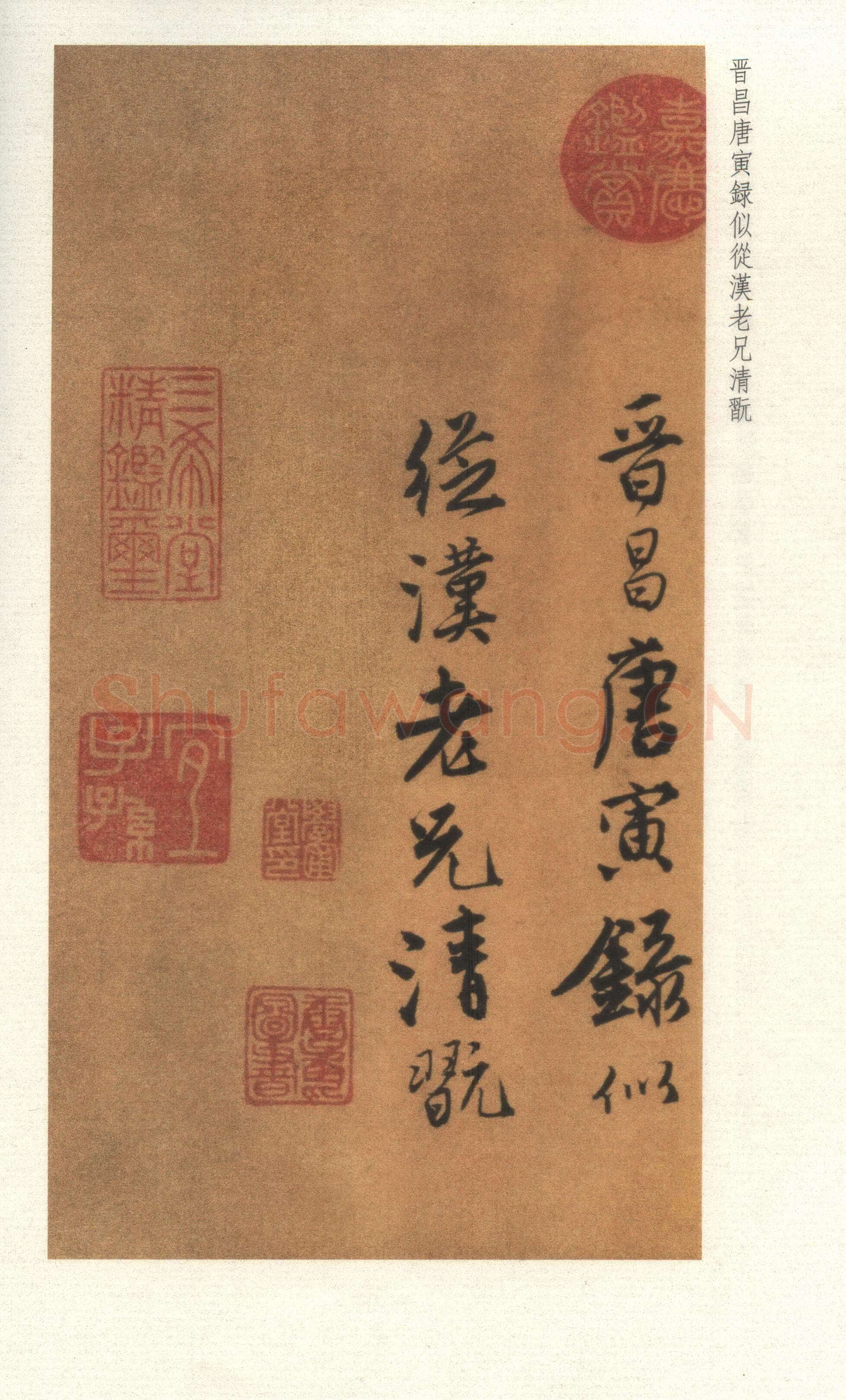唐寅《自书“集贤宾”等词卷》,纸本,行书,23.3cm×551.3cm。北京故宫博物院藏