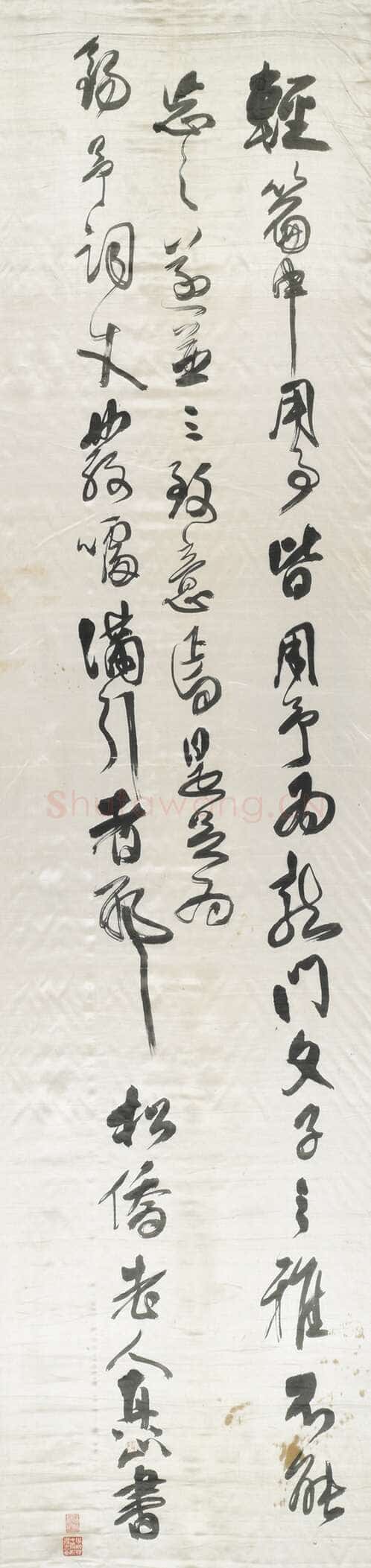 傅山《草书祝锡予六十寿十二条屏》轴 绫本 200×51.5cm×12 山西省博物院藏