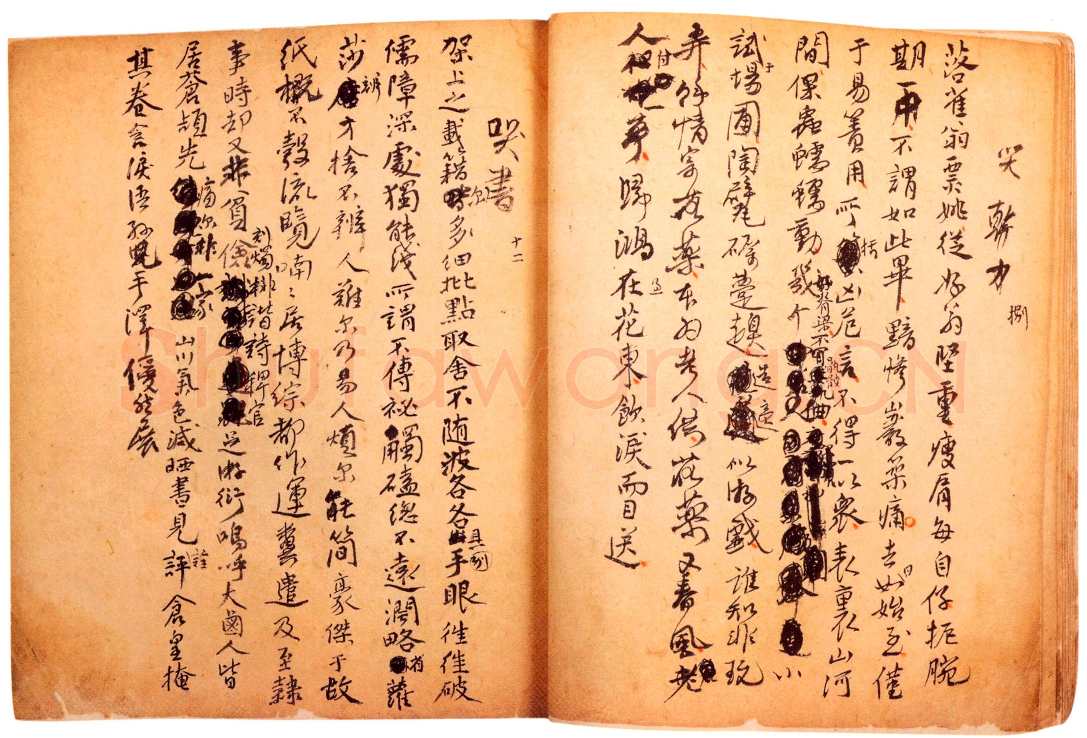 傅山《哭子诗》册 纸本 27.5cm×24.3cm×24 山西省博物院藏