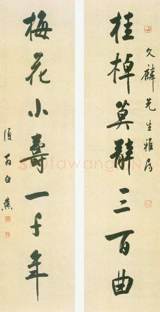 白蕉《行书桂棹梅花七言联》来源于上海崇源·2003秋季艺术品拍卖会>钱笔柔翰—名家书法篆刻专场