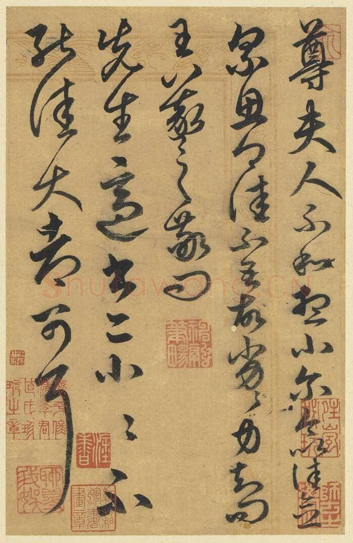 俞和《临王羲之知问大都两帖》册 纸本行书 23.7×15.2cm 台北故宫博物院藏