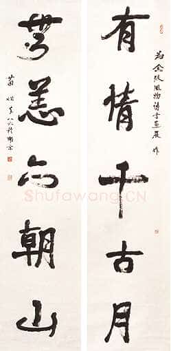 萧娴《行书有情无恙五言联》238cm×58cm×2 南京十竹斋藏