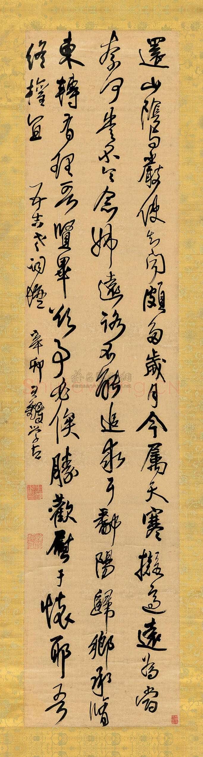 王铎《临王献之敬祖鄱阳帖》轴 清顺治八年(辛卯1651年)行书 绫本 235×52cm,日本村上三岛旧藏 。