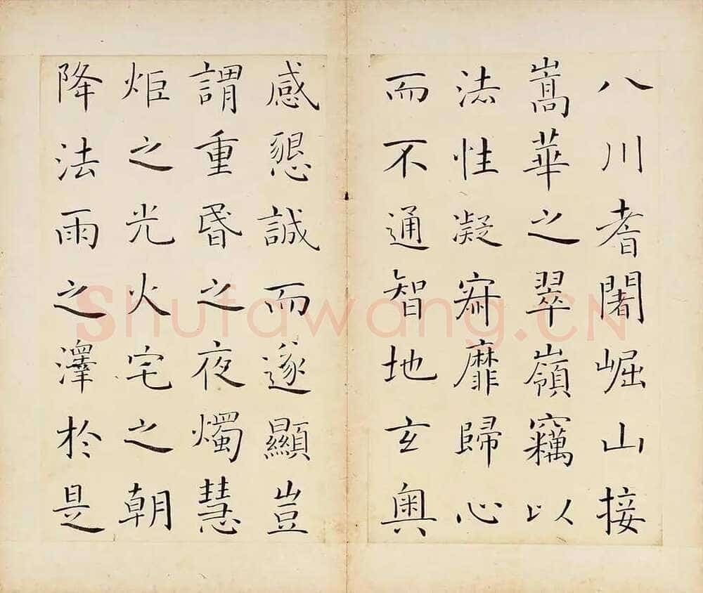 王澍《临褚遂良雁塔圣教序》纸本楷书