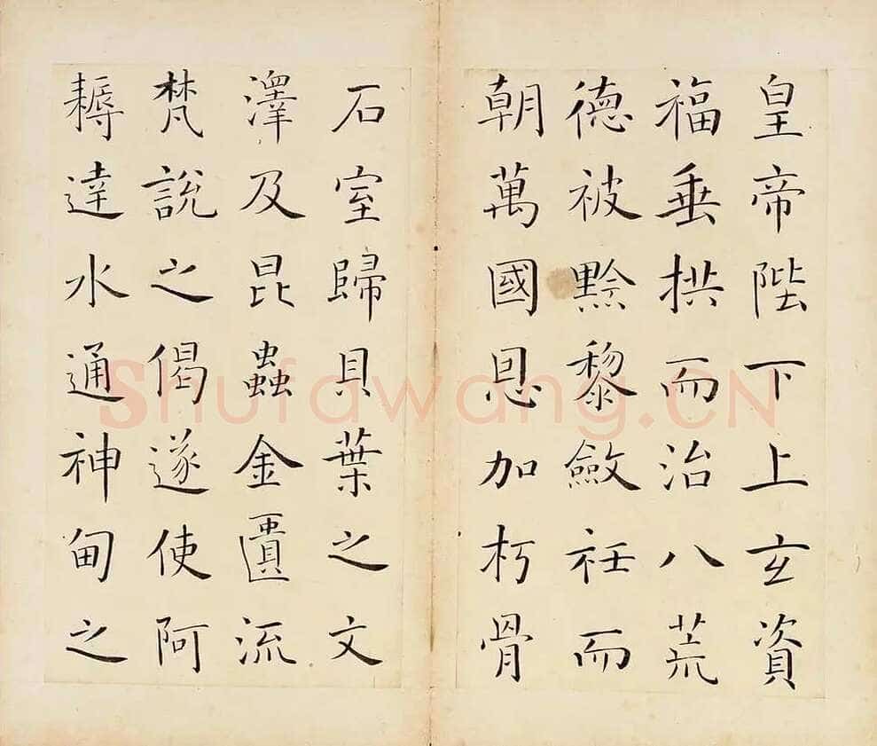 王澍《临褚遂良雁塔圣教序》纸本楷书