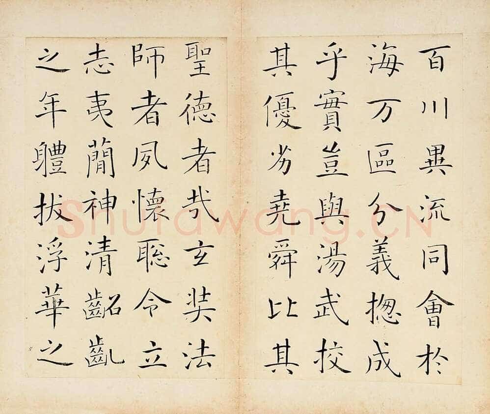 王澍《临褚遂良雁塔圣教序》纸本楷书