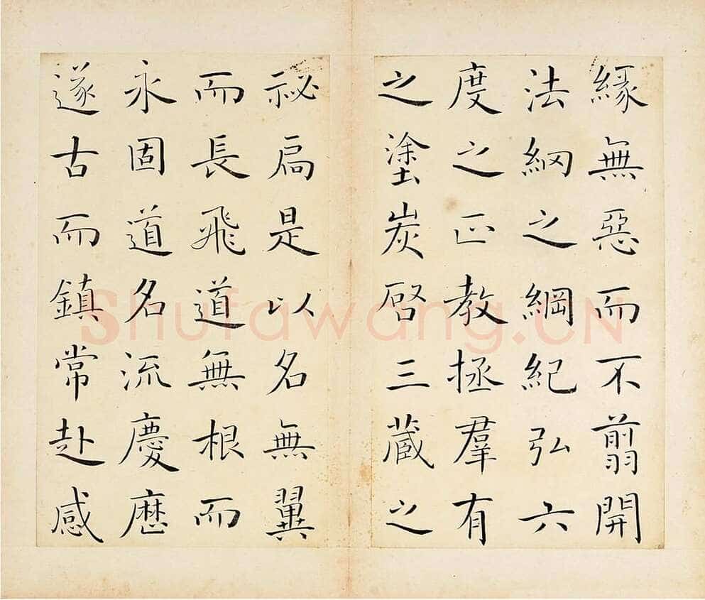 王澍《临褚遂良雁塔圣教序》纸本楷书