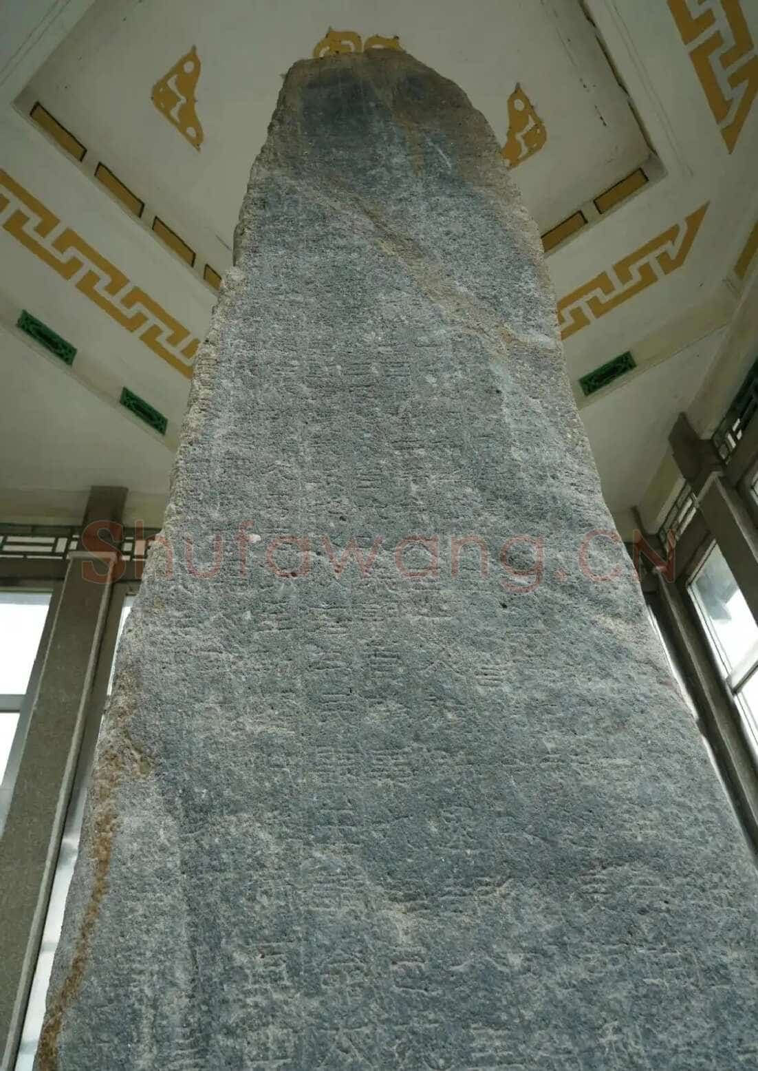 好大王碑东晋碑刻碑拓,摘自东晋好大王碑