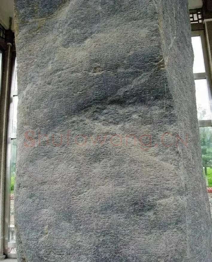 好大王碑东晋碑刻碑拓,摘自东晋好大王碑