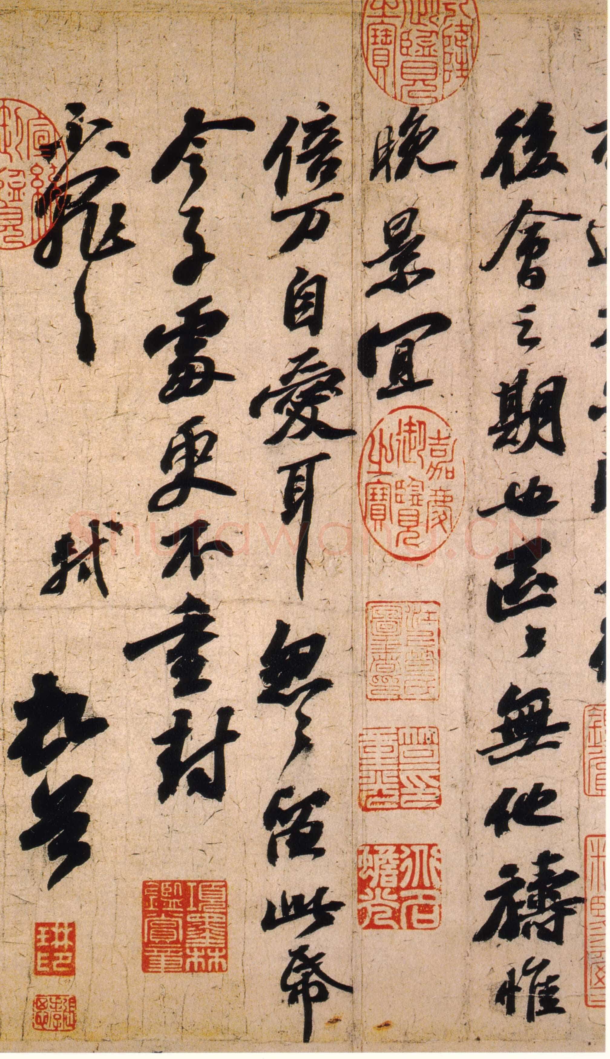 苏轼《渡海帖》，行书，纸本，28.6×40.2 cm 元符三年(1100)台北故宫博物院藏。